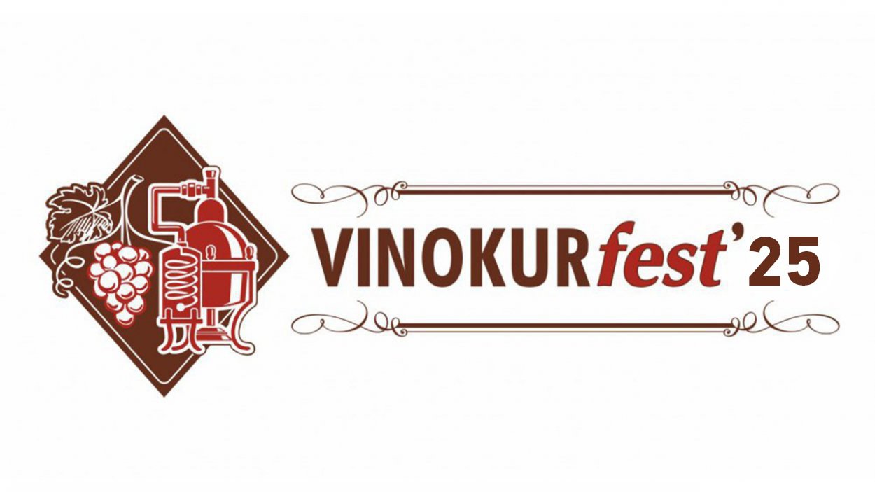 28 ноября в Орске пройдёт традиционный VINOKURFEST 2025! (18+)