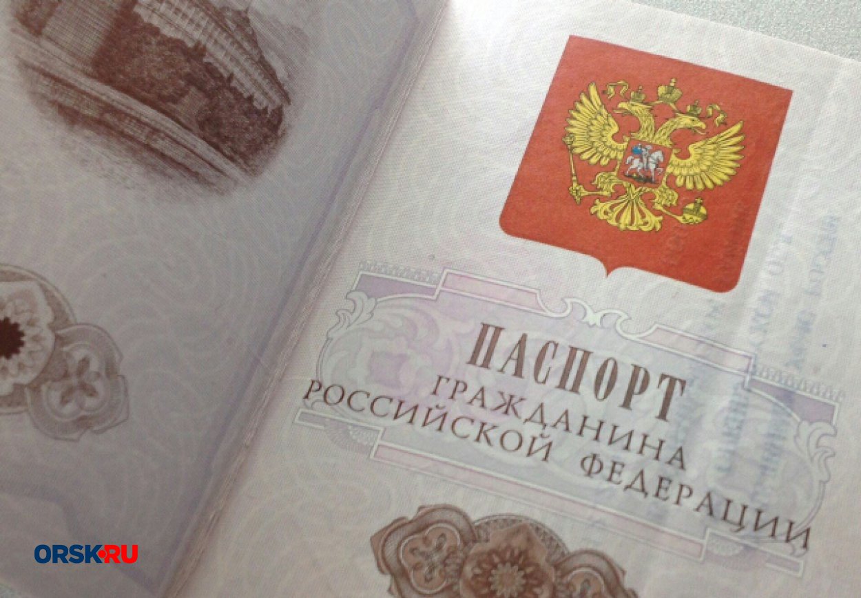 В Орске осудили иностранца, трижды пытавшегося попасть в Россию с поддельными паспортами