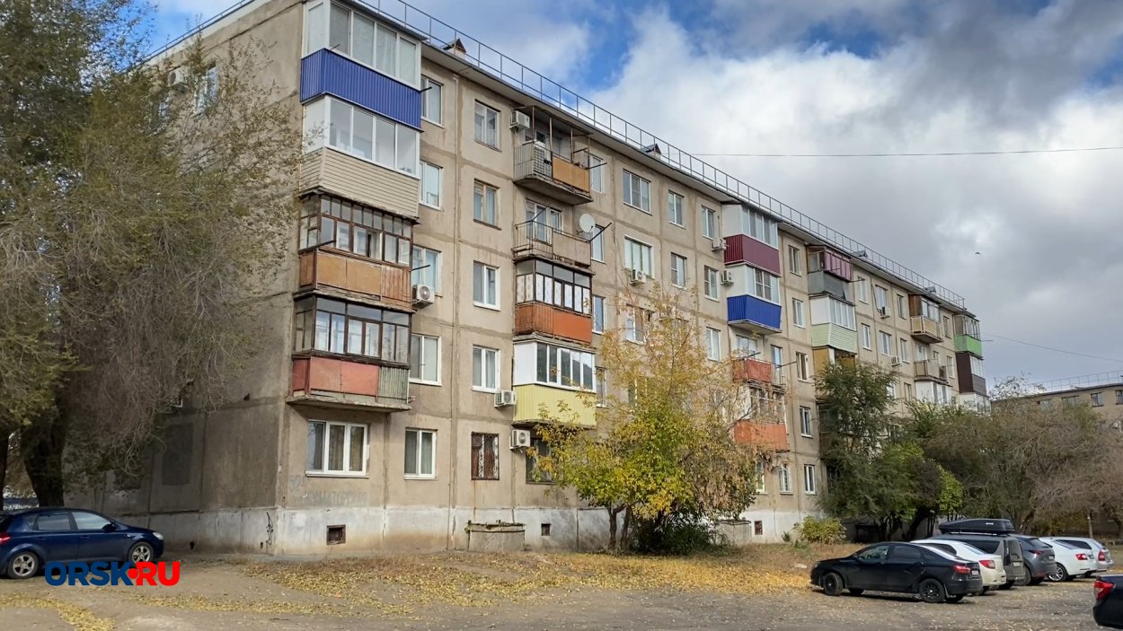 Фото: ORSK.RU