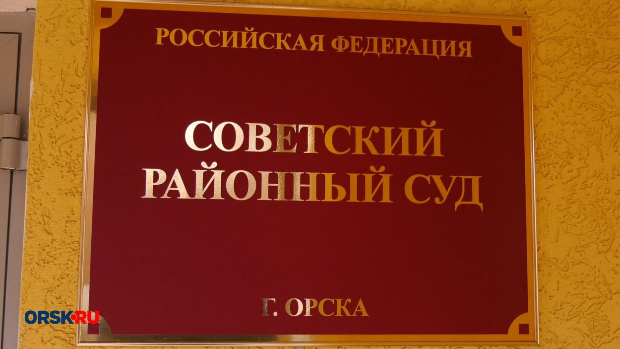 Орчанин попытался украсть 240 килограммов металлолома