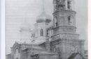 Фото из книги С.В. Носкова «Православные храмы Орска. Прошлое и настоящее»