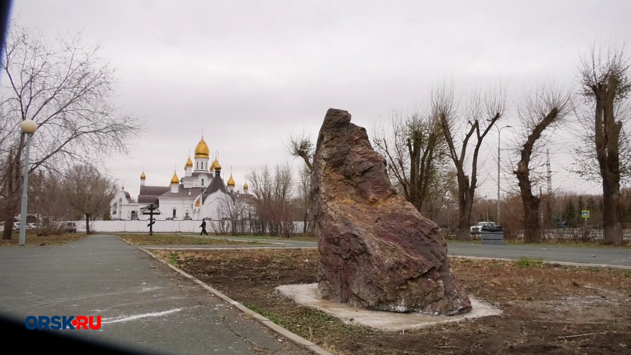 Основа будущего памятника в сквере Орска. Фото: ORSK.RU Основа будущего памятника в сквере Орска. Фото: ORSK.RU