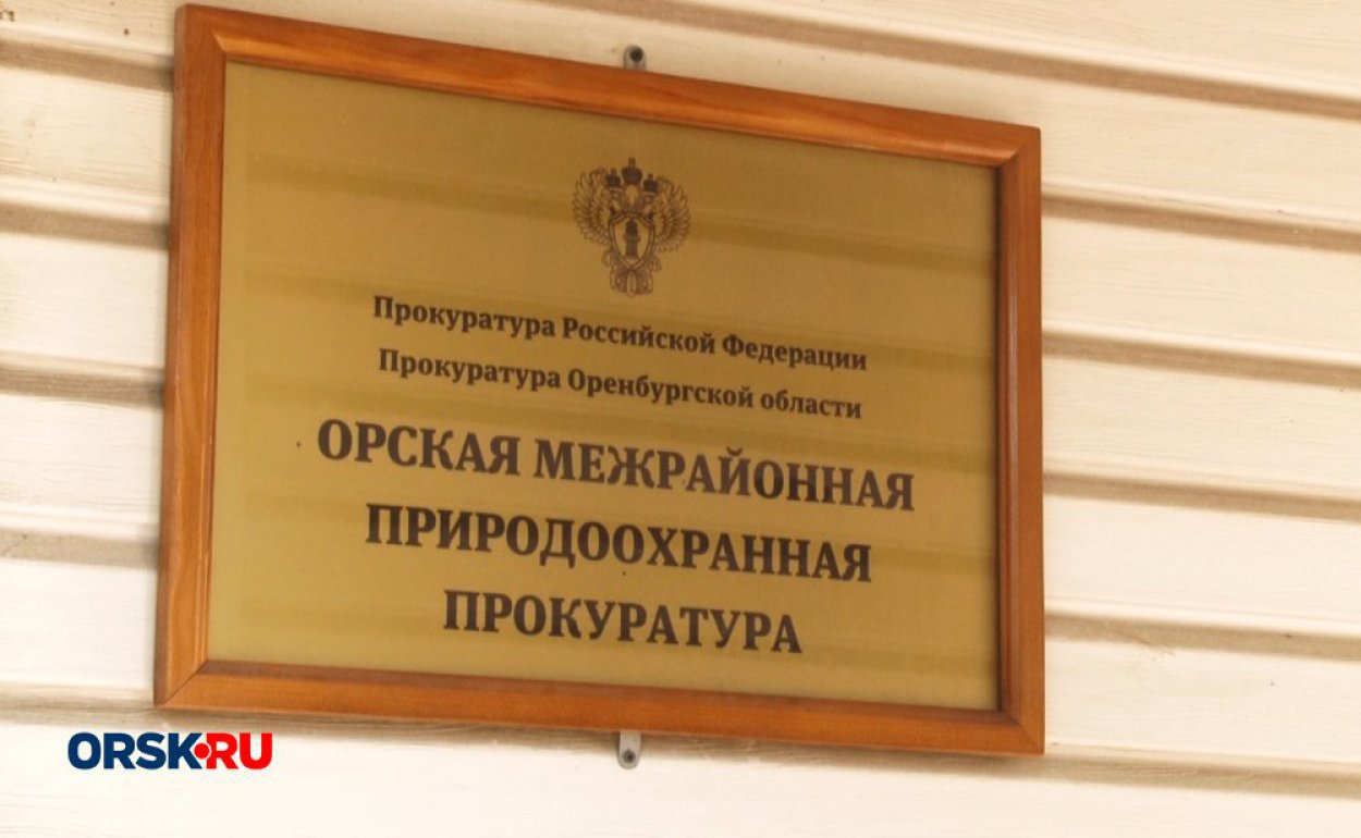 В Орске проверили банные комплексы и нашли нарушения в обращении с отходами В Орске проверили банные комплексы и нашли нарушения в обращении с отходами