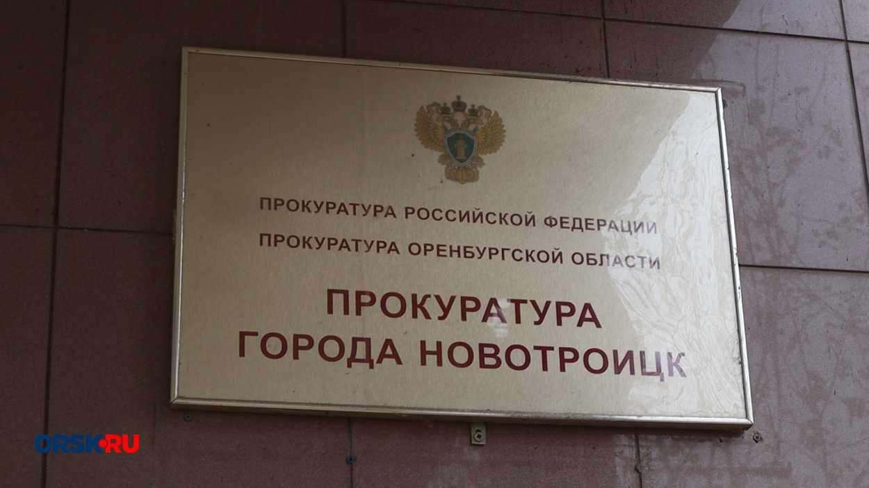 Первый заместитель прокурора Оренбургской области проведет прием граждан Первый заместитель прокурора Оренбургской области проведет прием граждан