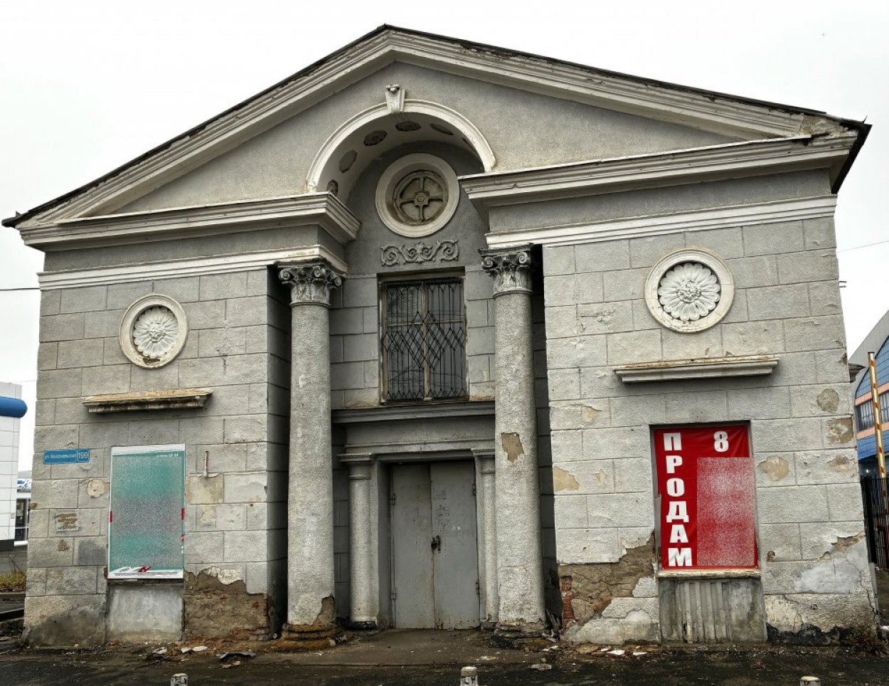 Достижения советских архитекторов: два оренбургских кинотеатра взяты под госохрану