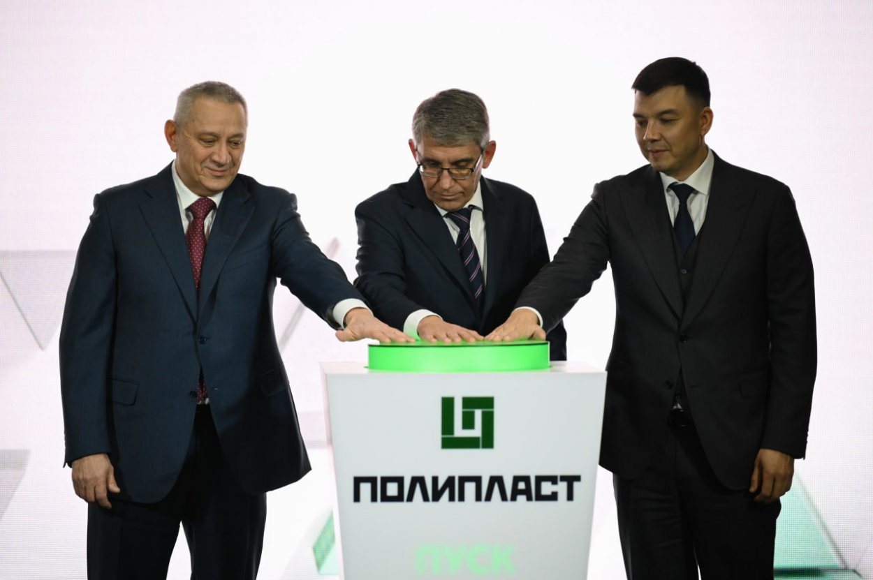 ГК «Полипласт» запустила в Новомосковске вторую очередь  производства высокомолекулярных полимеров 