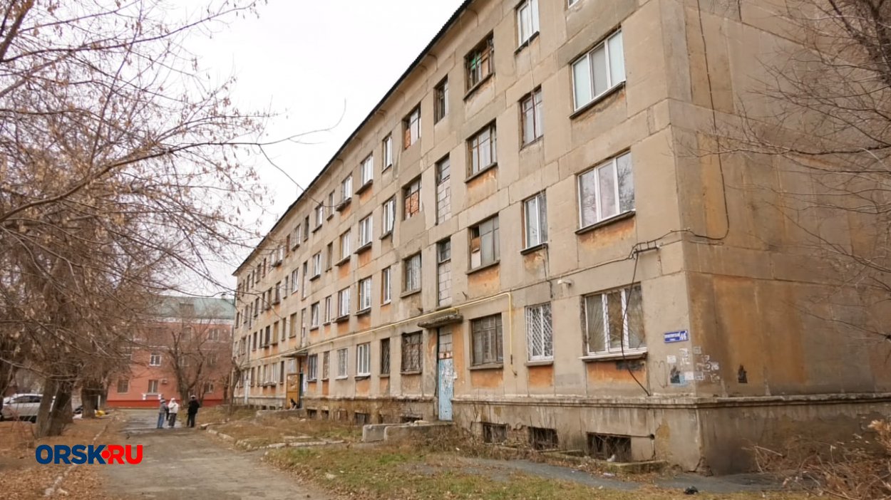 В Орске назначили новую управляющую компанию для трёх домов