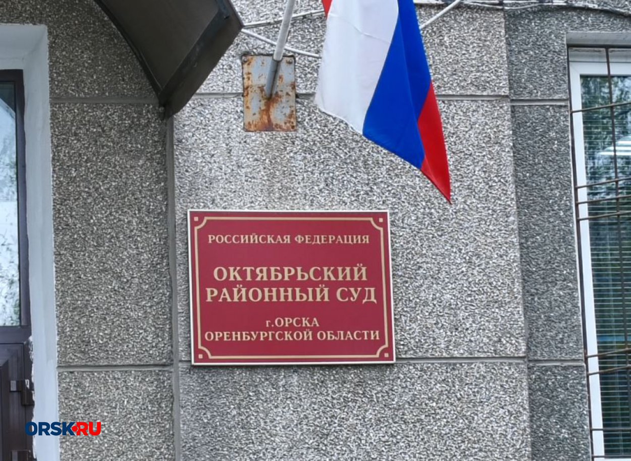 В Орске суд признал дом, пострадавший от паводка, аварийным