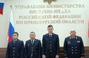 Орские полицейские Никита Пономарёв, Марат Жарыкбасов, Глеб Буданок вместе с начальником УМВД России по Оренбургской области Вадимом Серебрянниковым на награждении. Фото: МВД России