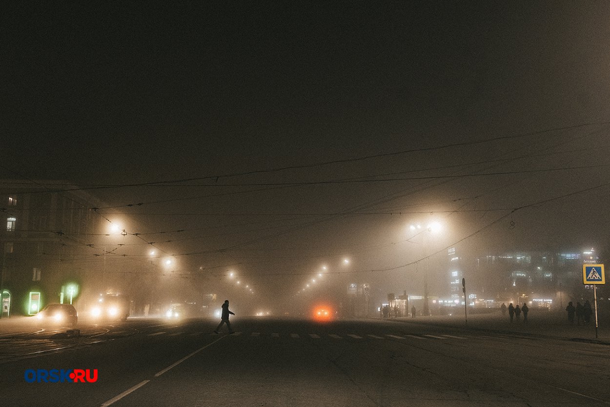 Туман в Орске. Фото: Елена Зуйкова 