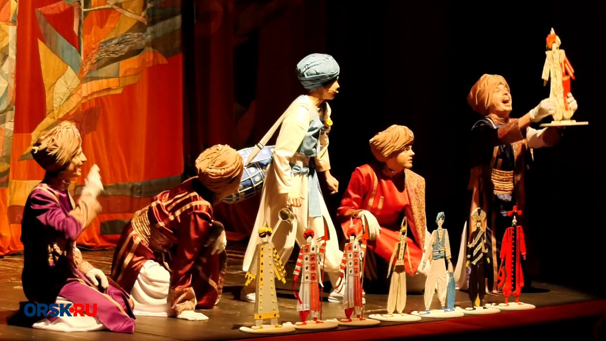 В Орском драмтеатре представили сказку «Золотая антилопа»