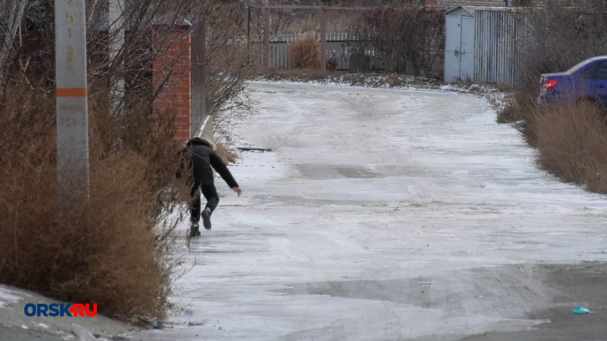 Коммунальная авария в частном секторе Орска превратила улицу в каток Коммунальная авария в частном секторе Орска превратила улицу в каток