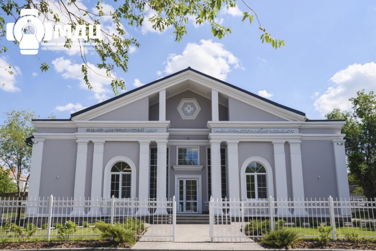 Медико Диагностический Центр им. профессора Войно-Ясенецкого признан лучшей клиникой Орска! Медико Диагностический Центр им. профессора Войно-Ясенецкого признан лучшей клиникой Орска!