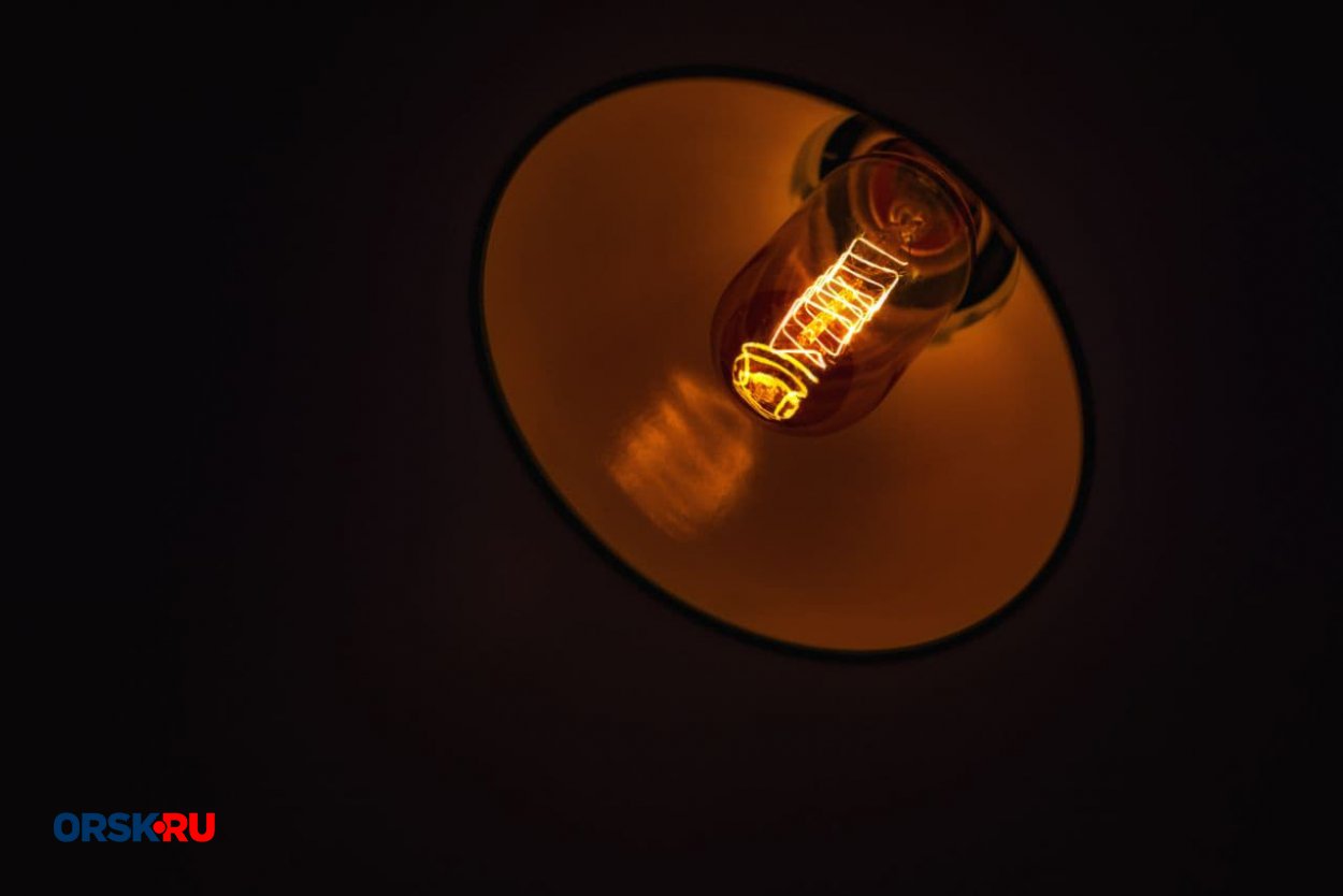 В Орске 3 дня не будет света 