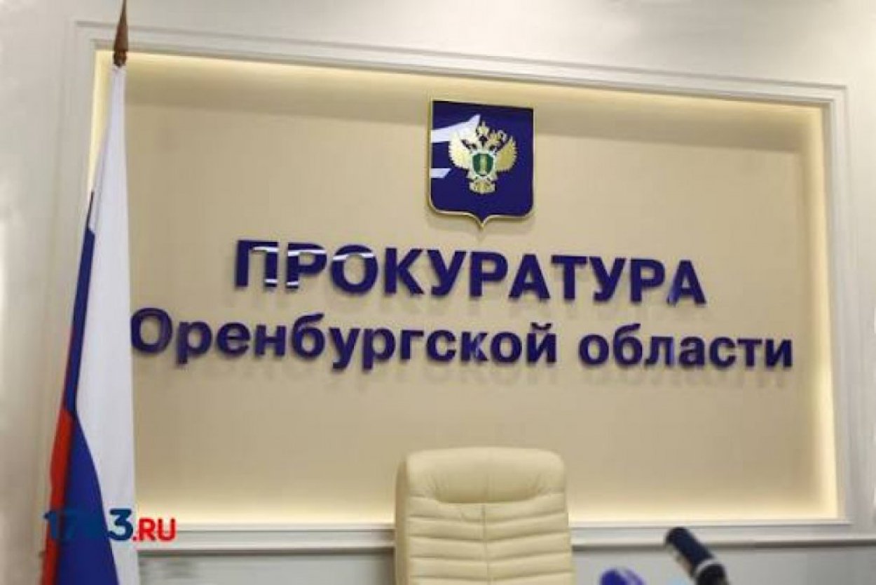 В Орске подрядчика по очистке Урала обвинили в покушении на мошенничество на 16 миллионов