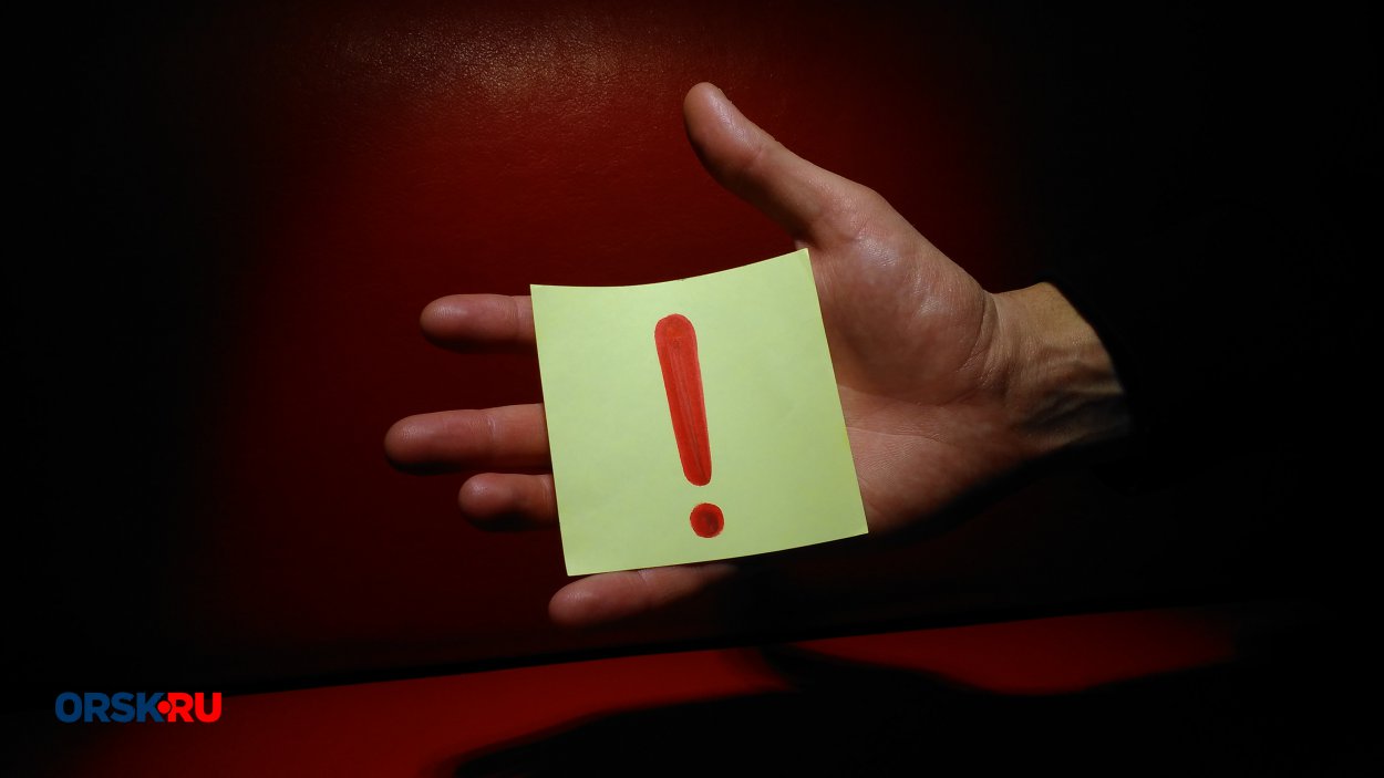 В Оренбуржье подорвали шахты