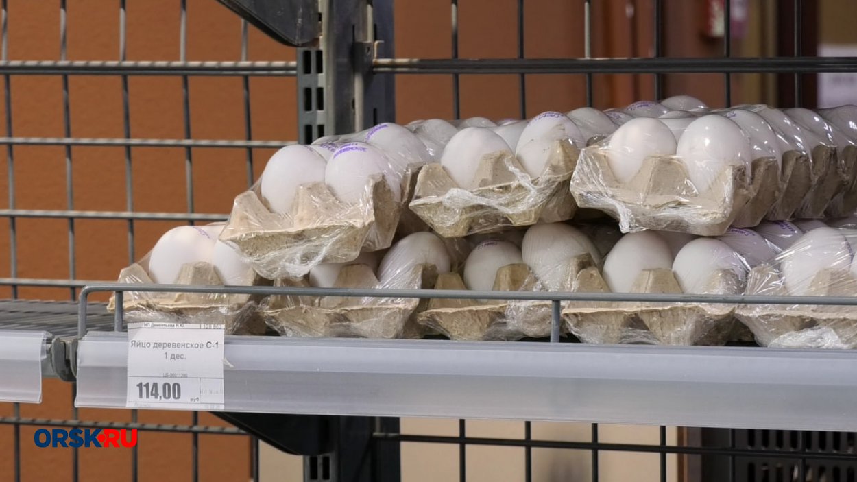 Цена за десяток яиц. Фото: ORSK.RU