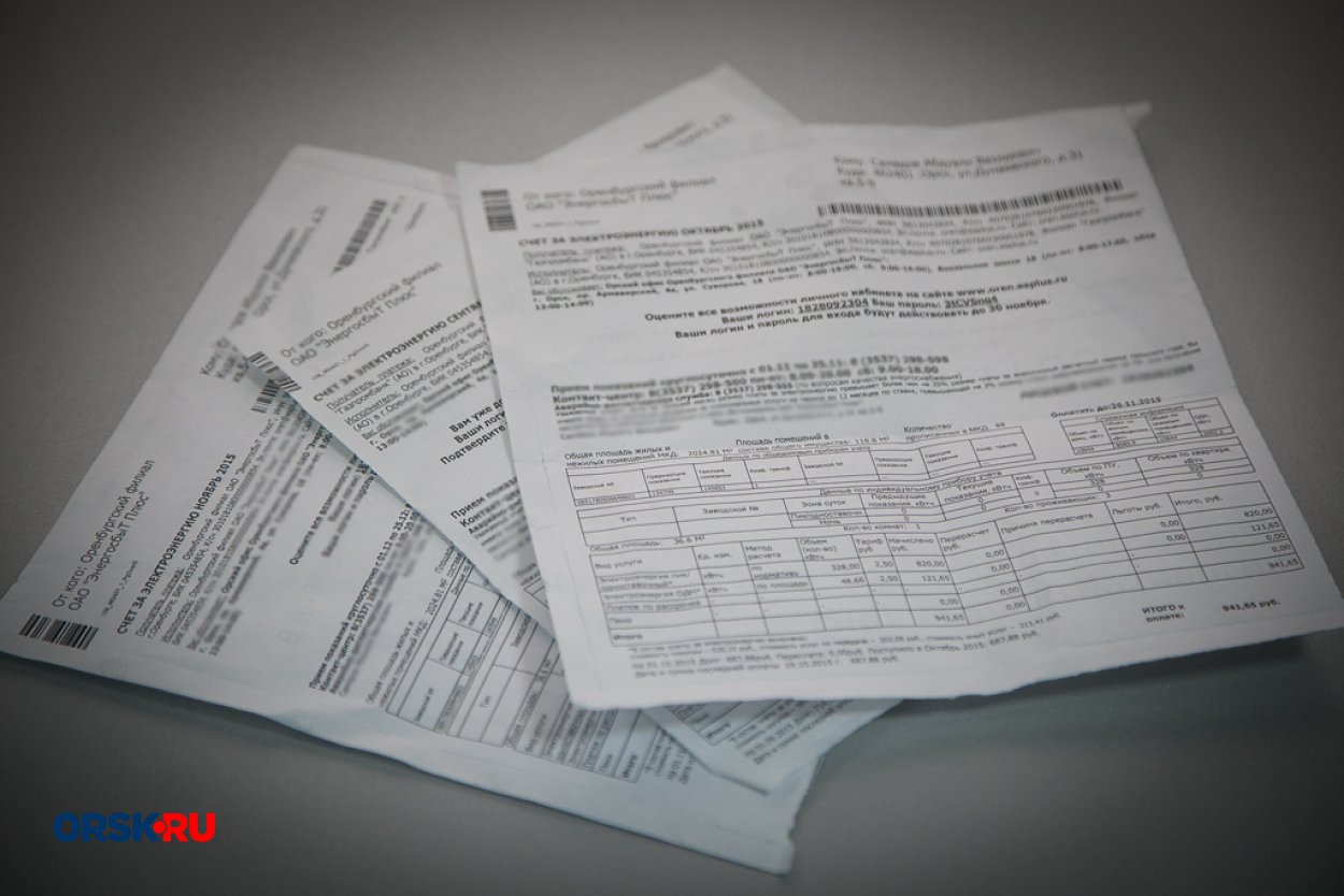 В России предложили временно заморозить рост тарифов ЖКХ