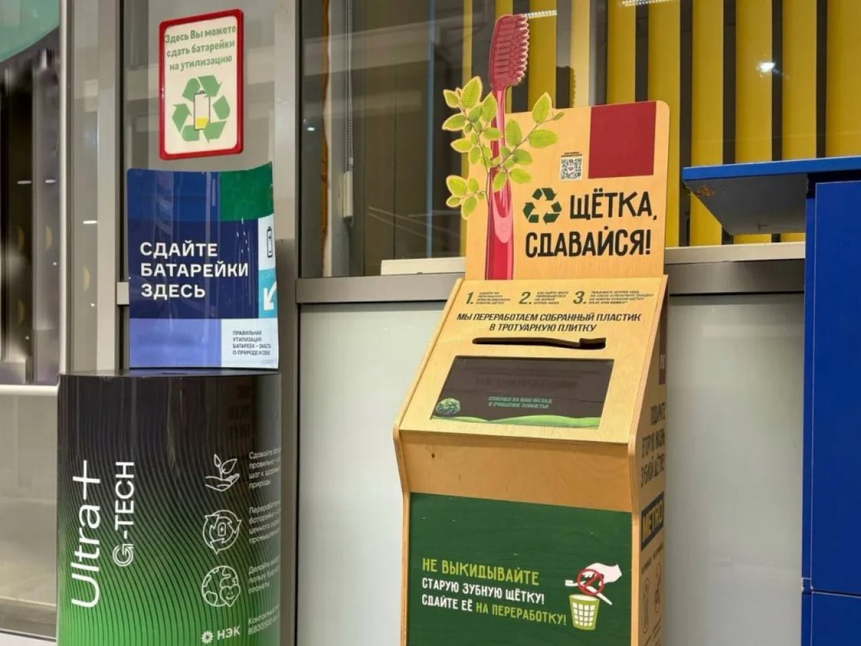 В Оренбуржье вторичные отходы можно сдать в специальные пункты