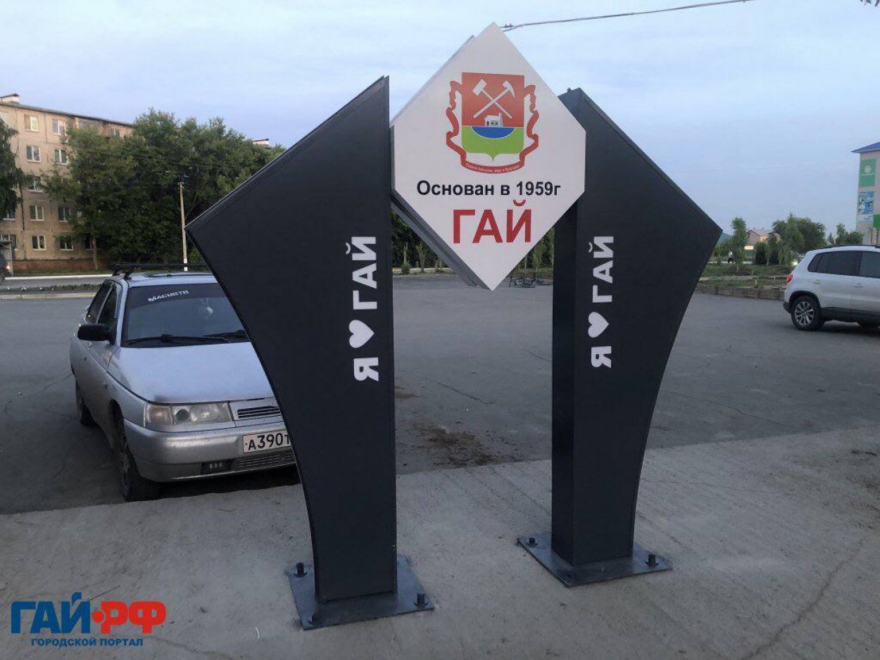 2 миллиона рублей направят на разработку городской компьютерной видеоигры