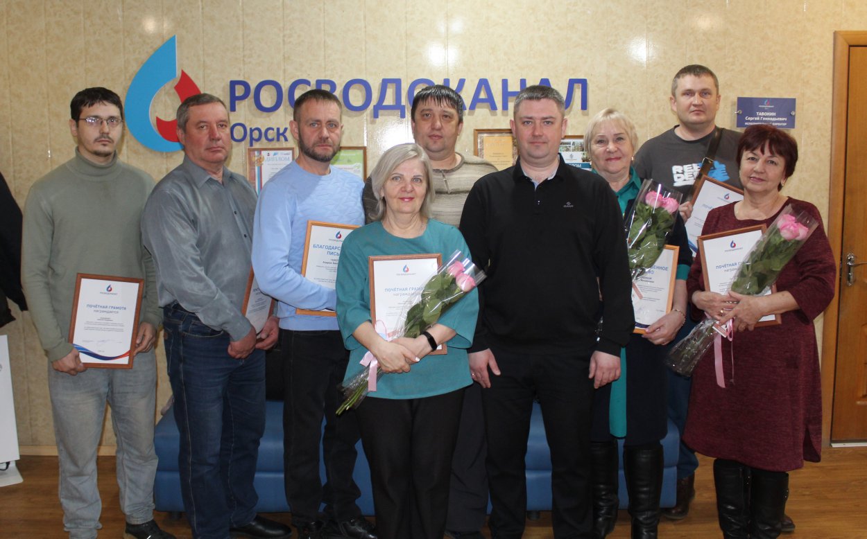 Сотрудников РВК-Орск наградили накануне Дня работника ЖКХ