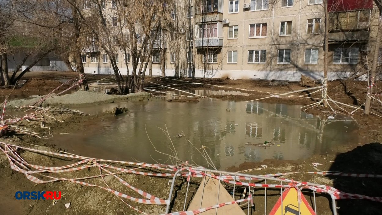 Котлован в 6 мкр. Фото: ORSK.RU 