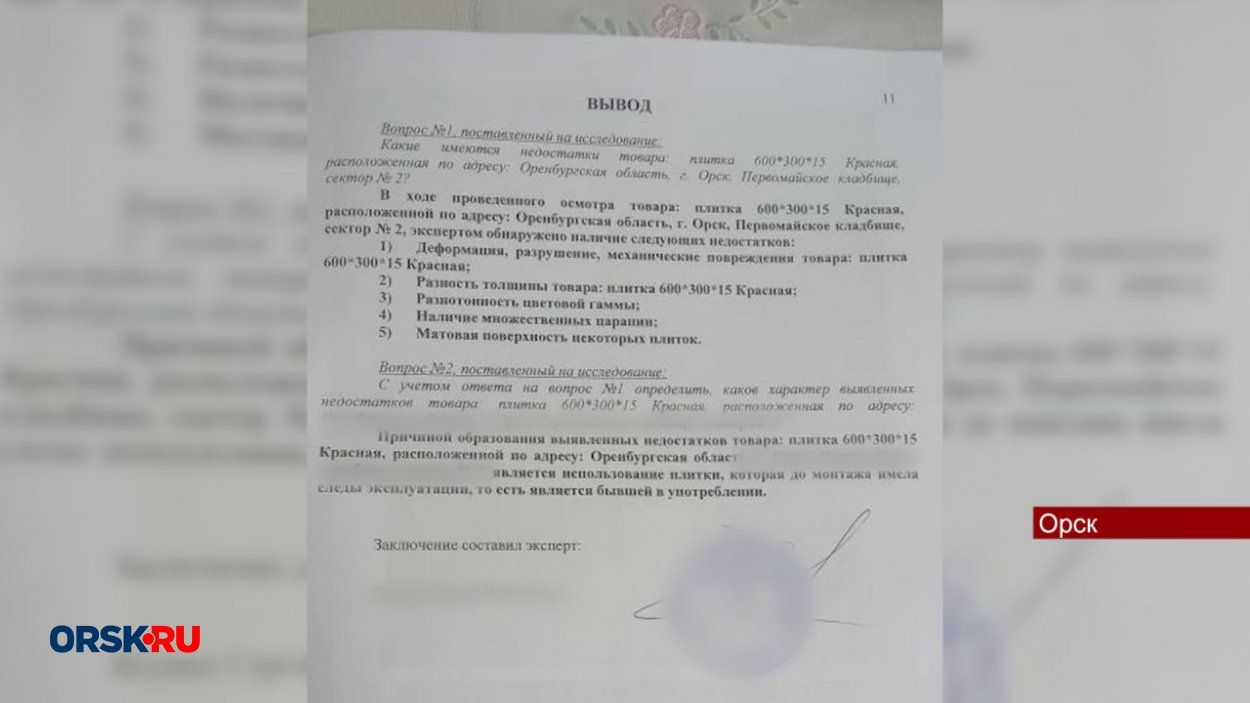 Фото предоставлено Лилией Трубиной