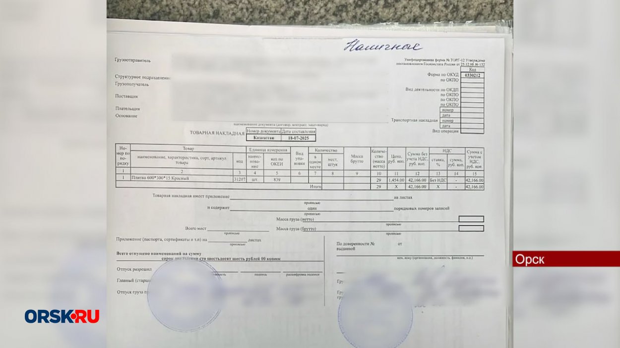 Фото предоставлено представителем подрядчика