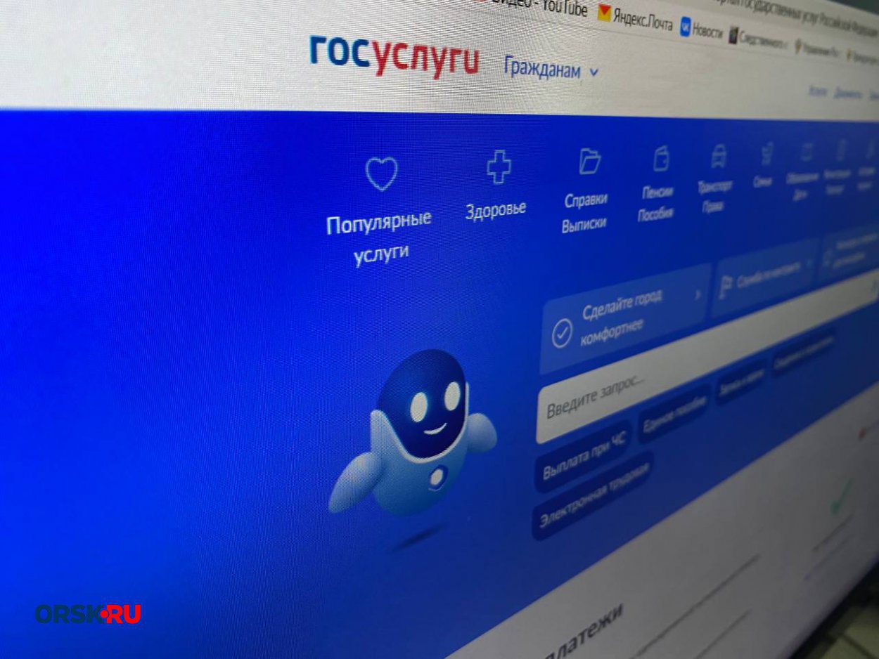 Пенсионеры Оренбуржья теперь могут получать льготы по QR-коду