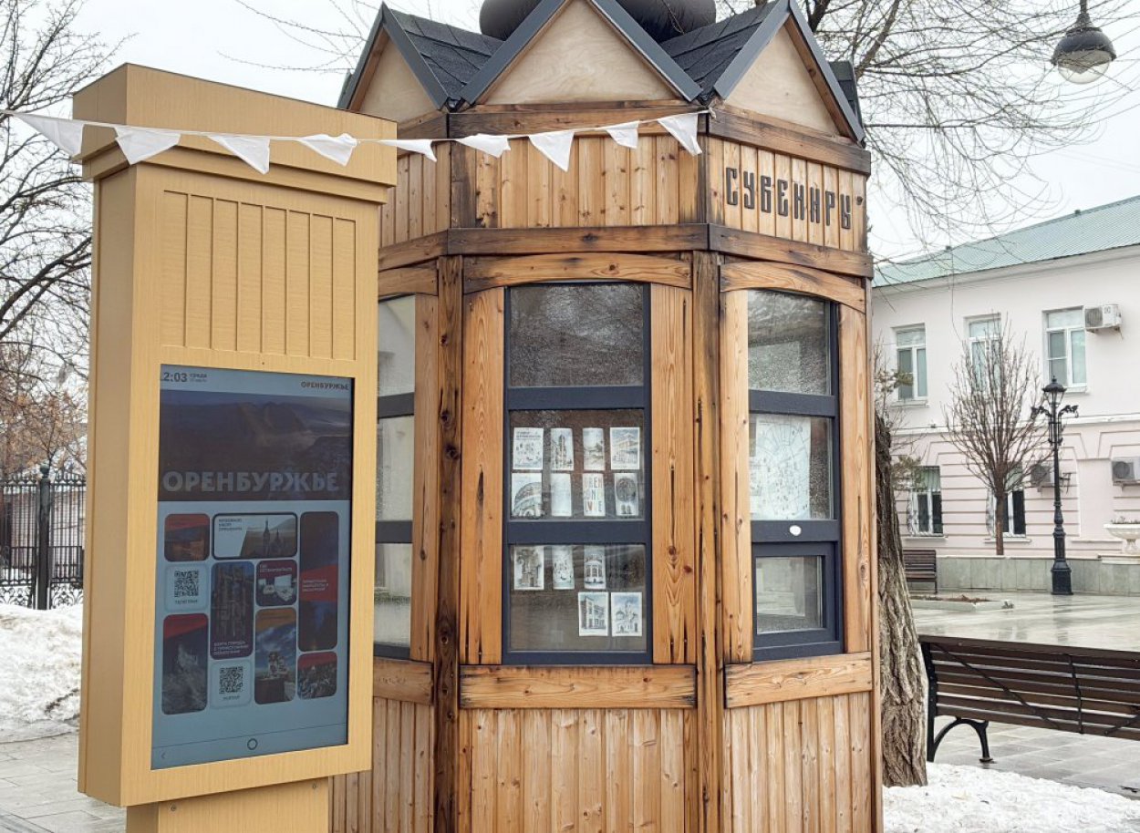 «Умные» туристические киоски по цене двухкомнатной квартиры снова не работают