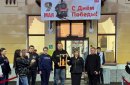 Фото: администрация Орска