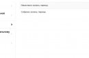 Скриншот с информацией о доме №18А по улице Багратиона в Орске с сайта Фонда модернизации ЖКХ Оренбургской области