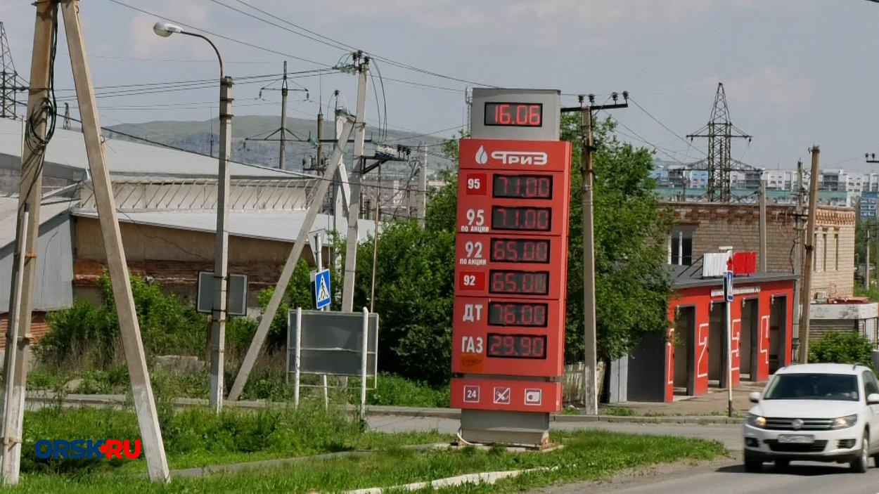 В Оренбуржье обсудили ситуацию с бензином после роста цен и ограничений на АЗС