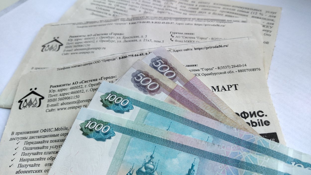 Росводоканал Орск проводит акцию «Оплати долг без пени»