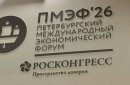 Фото: канал Евгения Солнцева в MAX