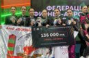 Фото предоставлено СДиС «Грация»