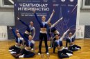 Фото предоставлено СДиС «Грация»