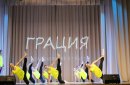 Фото предоставлено СДиС «Грация»