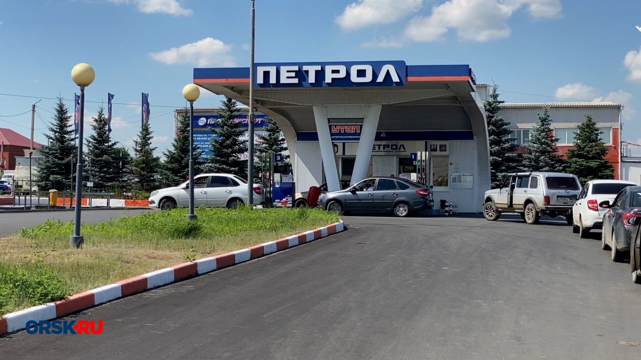 Что происходит на АЗС Орска? Водители стоят в очередях и снова удивляются ценникам