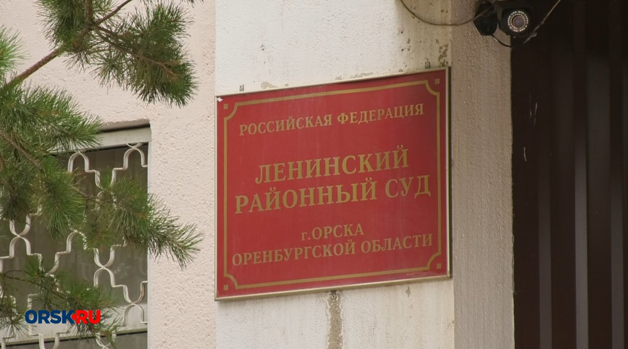 Поджог за 15 000: в Орске суд вынес приговор местному жителю Поджог за 15 000: в Орске суд вынес приговор местному жителю