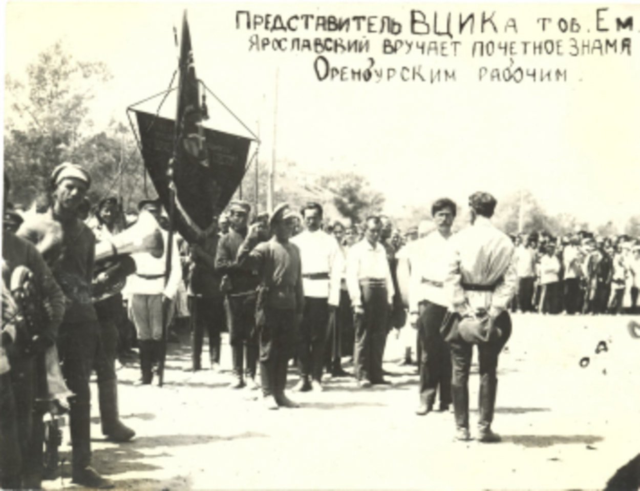 Кровавое ограбление или ритуальное жертвоприношение? 105 лет назад в Оренбурге был убит маленький мальчик