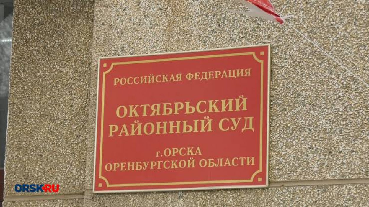 Мать погибшего в Орске требует 1 000 000 рублей с женщины, обвиняемой в его смерти Мать погибшего в Орске требует 1 000 000 рублей с женщины, обвиняемой в его смерти