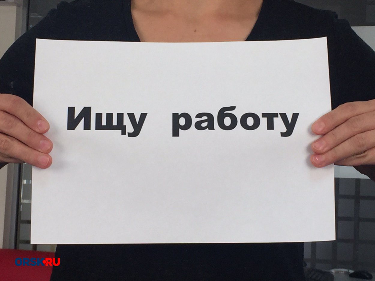 В России безработица опустилась до 2,2% — что происходит на рынке труда В России безработица опустилась до 2,2% — что происходит на рынке труда