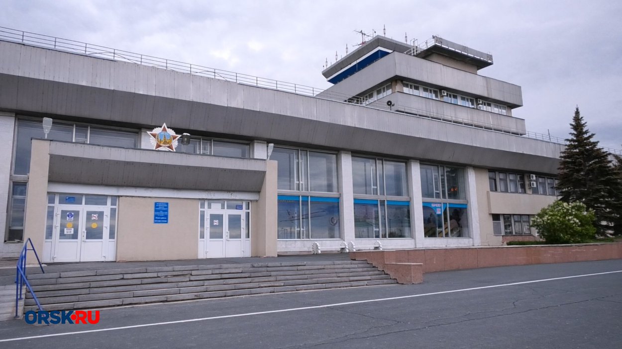 ​​Орский аэропорт могли закрыть