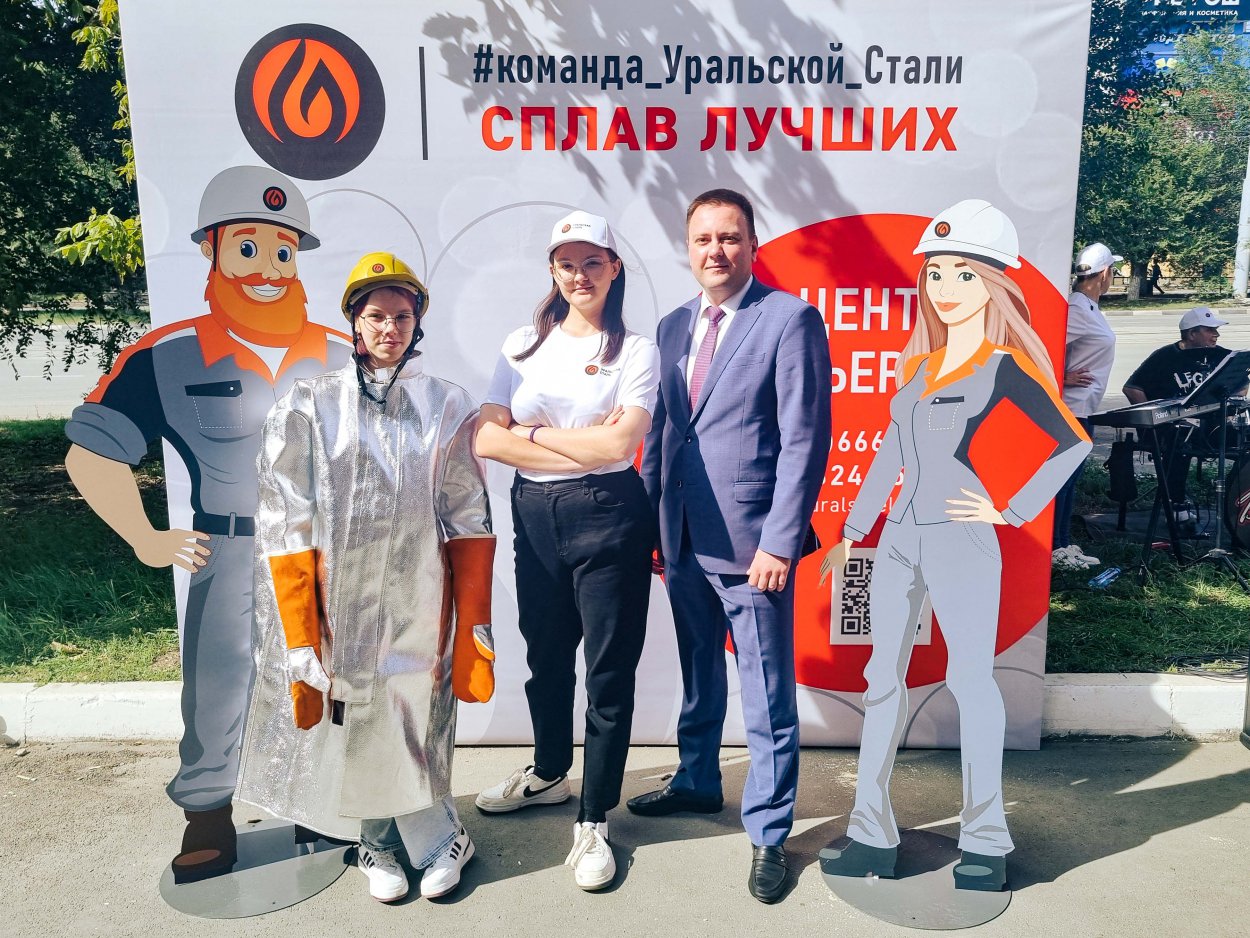Уральская Сталь поздравит жителей Орска с Днём города (0+)