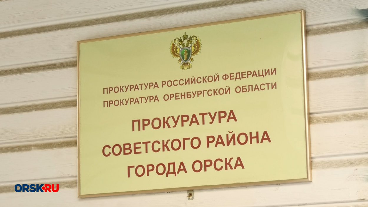 В Орске осудили водителя мопеда: что он натворил?