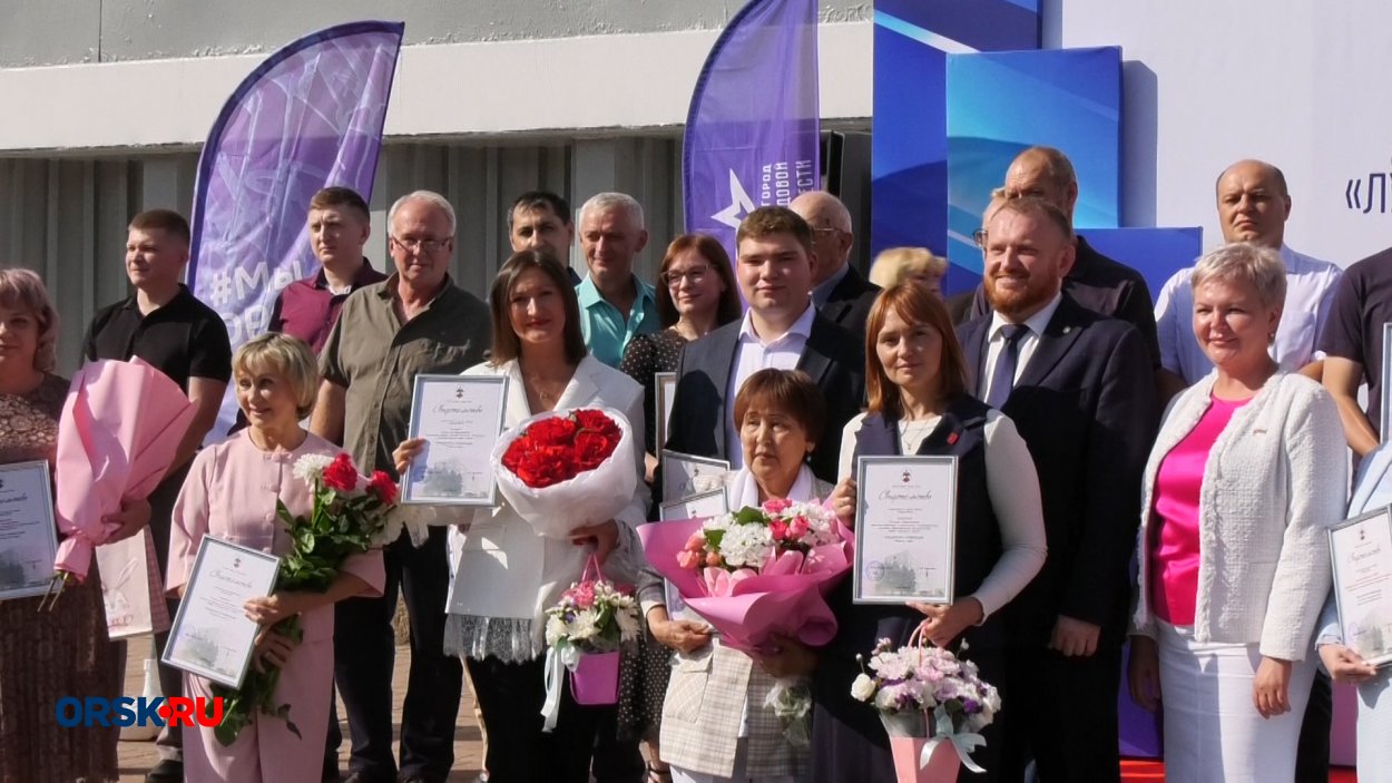 Кто они — люди года? 32 орчанина украсили городскую Доску почёта