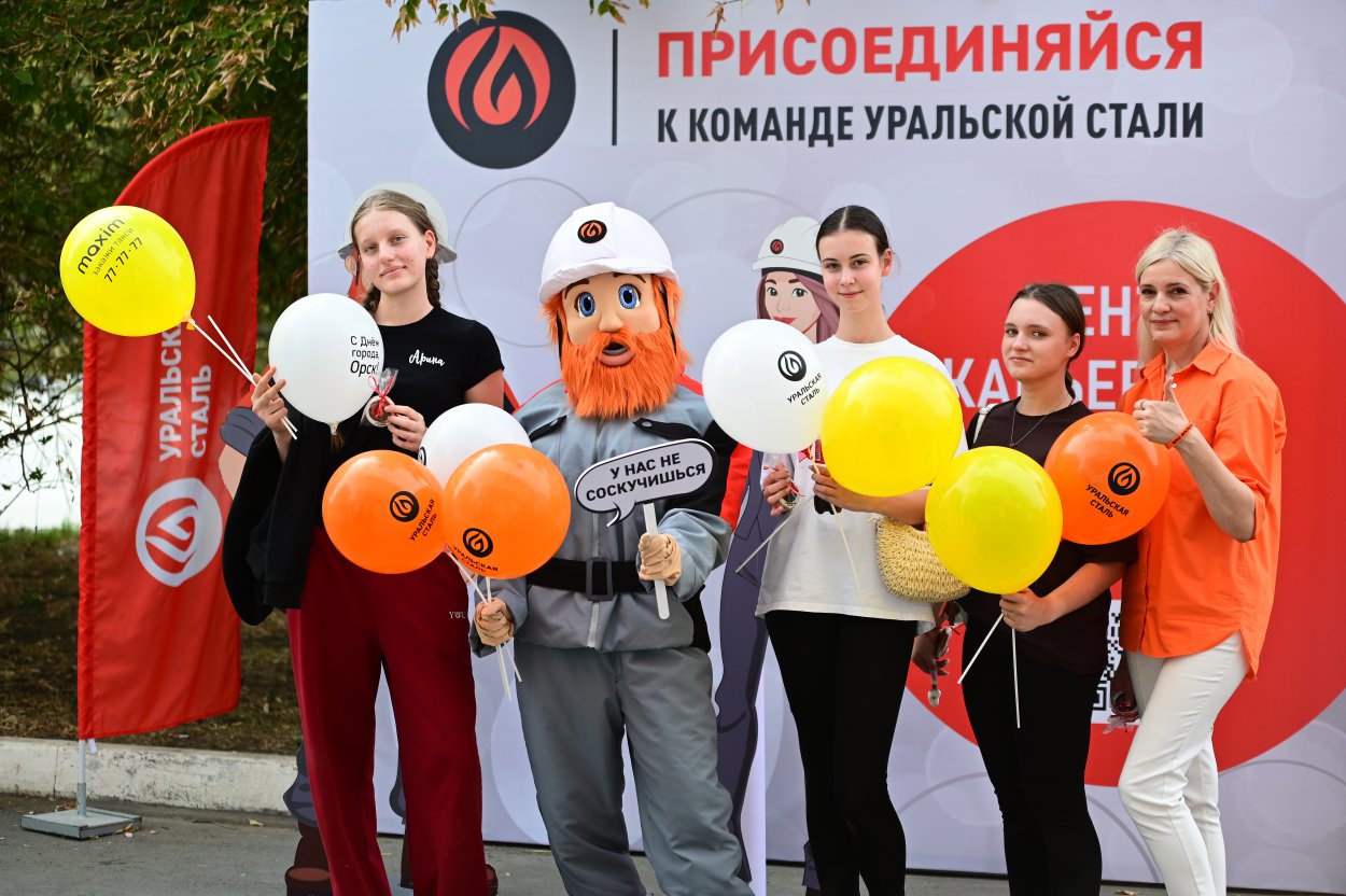 Железный характер и сладкая вата: Уральская Сталь зажгла (на) День города в Орске