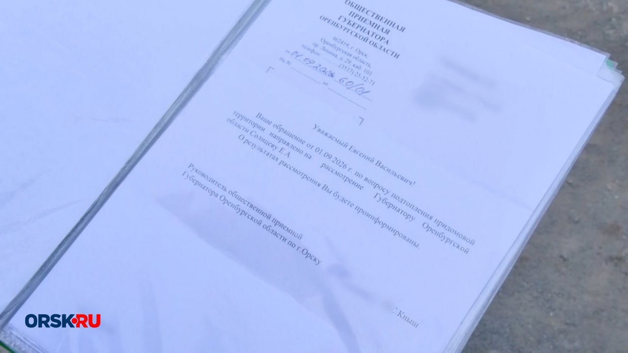 Ответ на одно из обращений Евгения Самохвалова по поводу аварийных ситуаций у дома №71 на улице Омской