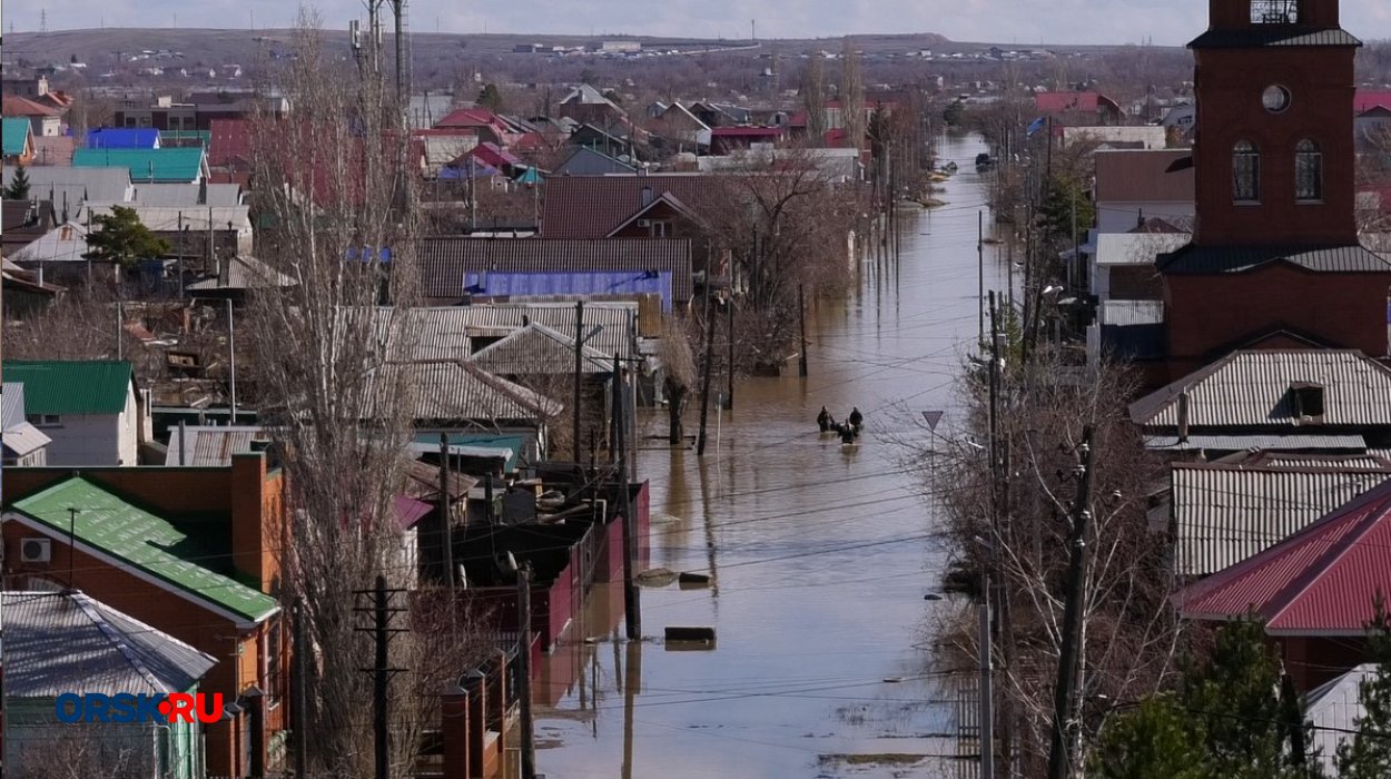 Паводок в Орске, 2024, фото: ORSK.RU Паводок в Орске, 2024, фото: ORSK.RU